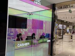 -国药中服免税(北京坊店)