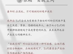 -上海嘉宁·心理咨询中心
