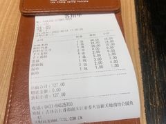 -老昌春饼(新天地店)