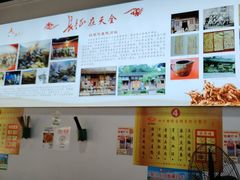 -天全县三土司椒麻鸡餐厅