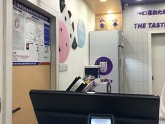 -一只酸奶牛(八一路店)