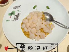 -成隆行·蟹王府(九江路店)