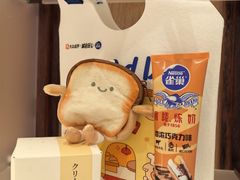 -银座仁志川·生吐司专门店(香港广场店)