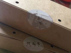 -何太吉·煎饼果子(海防路店)