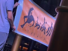 -大妙火锅·非物质文化遗产(锦里店)