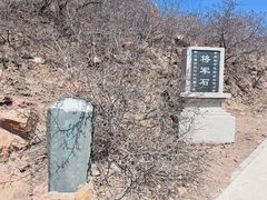 -红山国家森林公园