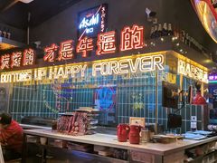 -火联烧烤(学院路创始店)