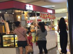 -满满元气枣糕(国瑞城店)