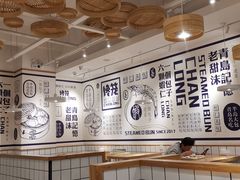 大堂-馋笼小食堂-青岛大虾包(繁花里店)