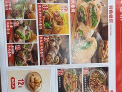 -卷翻天·卷饼(欧亚商都店)