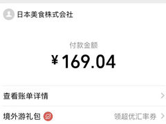 -炸牛排 京都胜牛(京都站前店)