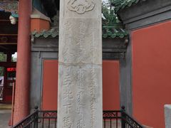 -历代帝王庙博物馆