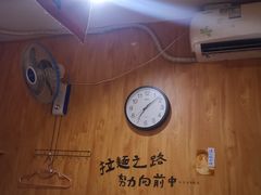 -老龙亭拉面店
