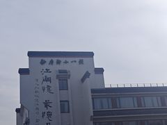 -秦淮小吃城(夫子庙店)