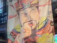 -微醺烤牛·炭火烧烤·精酿啤酒(东郊记忆店)