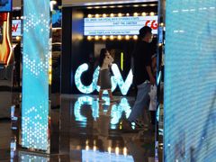 -CGV影城(卓悦中心 IMAX激光店)