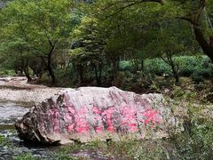 -水墨汀溪风景区