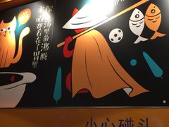 -鱼你在一起(南开天佑城店)