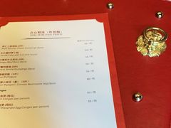 -丽思卡尔顿酒店-天泰轩中餐厅(大沽北路店)