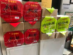 -稻香村(朝阳大悦城店)