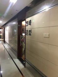 -UN·SAKA 右嗯造型