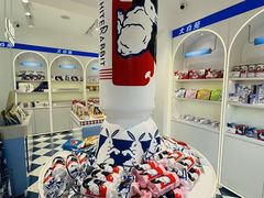 -大白兔奶糖(南锣鼓巷店)