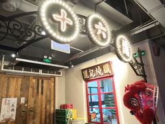 -十六蒲(桂林路店)