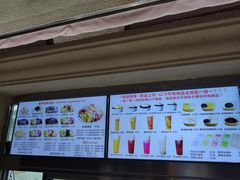 -美肴冰品·汉堡·牛腩饭(总店)