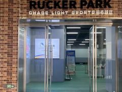 -逐光体育羽毛球乒乓球