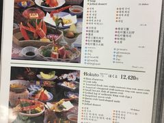 菜单-蟹料理 北海道かに将軍(札幌本店)