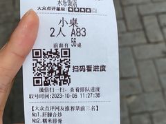 -永乐饭店
