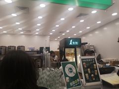 -1点点(苏州中心店)