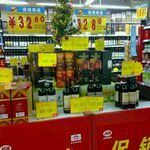 -中百仓储超市(大庆东路店)