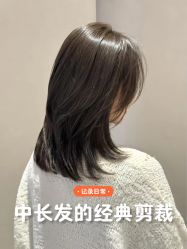 点击看大图 -a·f one hair salon
