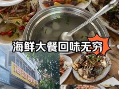 -海恋园海鲜餐馆