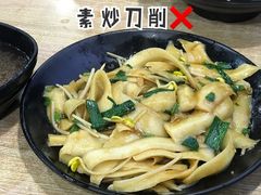-吃不亏特色包子(三峡广场店)