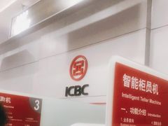 -中国工商银行(上海市大华支行)