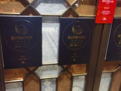 -民国红公馆(老门东店)