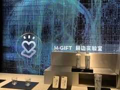 -喜茶(深圳欢乐海岸LAB店)