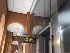 -C&R西班牙餐厅