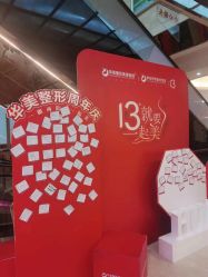 -华美整形美容医院