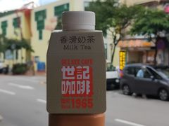 -世记咖啡(氹仔外卖店)
