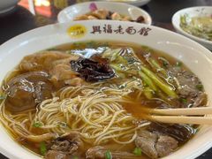 -兴福老面馆(寺路街店)