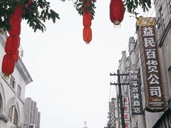 -两江国际影视城