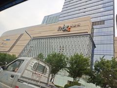 -石家庄万象城