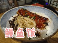 鳗鱼饭-春笙食堂.丼饭拉面寿司(GOGO新天地店)