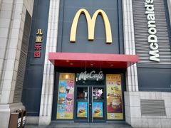 -麦当劳(欧亚大观商都店)
