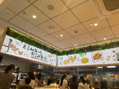 -老乡鸡(南京金宝商业广场店)