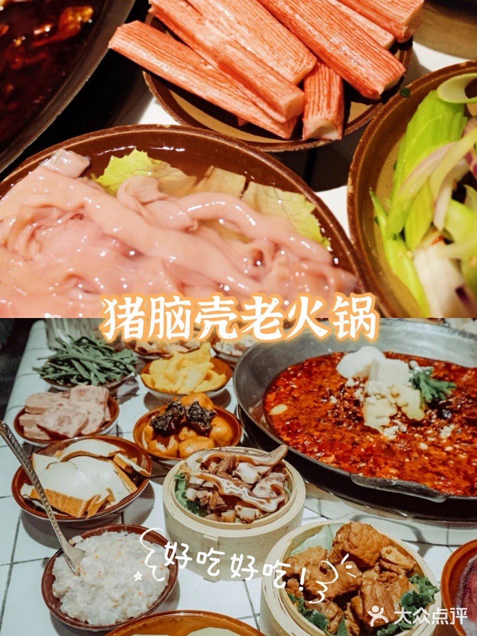 重庆美食攻略来｜让你体验本地生活快乐