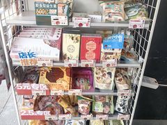 -茶颜悦色(米粉街店)